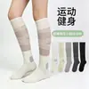 Calcetines de Compresión Ligera Anti-Olor para Pantorrilla para Mujer Primavera y Verano, Calcetines Deportivos de Malla Ultra-Delgada Transpirables Huecos para Niñas