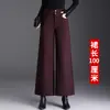 Calça Wide Leg da Moda Nova Mistura de Lã para Mulheres Outono/Inverno 2026 Calça Casual Grossa de Cintura Alta Calça Reta de Nove Décimos Petite