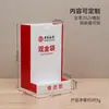 Caja de Almacenamiento para Bolsas de Efectivo Bancarias Bolsa de Retiro de Acrílico Caja de Bandas Elásticas Estante de Almacenamiento Dos en Uno Sistema de Señalización 6S