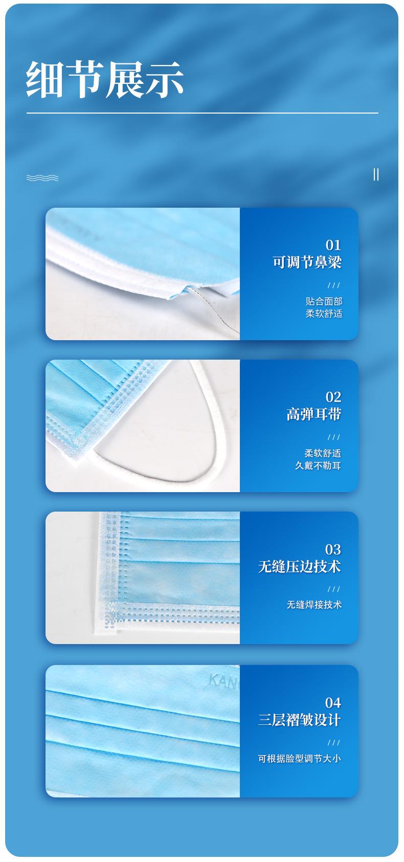 医用外科口罩2_07.jpg