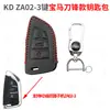 Bolsa para Chaveiro KD Submetralhadora Bolsa para Chaveiro de Carro KD Modificado Estojo de Couro Genuíno Bolsa para Chaveiro Modificada Couro Fibra