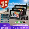 Cámara de salpicadero para motocicleta con doble lente frontal y trasero, Navegador inteligente Wifi, Monitoreo de presión de neumáticos, Dispositivo impermeable para vehículo