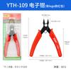YTH-109S pinzas electrónicas pinzas de boca de agua pinzas electrónicas de boca oblicua gundam oblicuo modelo corte de línea mini pinzas herramienta
