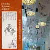 Nueva Pintura de Tinta de Estilo Chino Boda Fondo de Techo Flotante Gasa Pergamino Paisaje Antiguo de Jiangnan Gasa de Techo Decoración Colgante