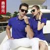 Ropa de Trabajo Publicidad Cultura Camisa Polo Personalizada Camiseta de Manga Corta Logotipo Impreso Ropa de Trabajo Corporativa Grupo Personalizado Bordado