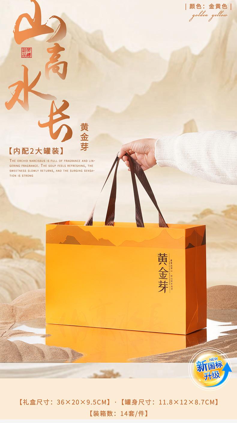 详情-18
