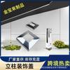 Fabricantes Transfronterizos Producen Cubiertas Cuadradas de Acero Inoxidable 304, Cubiertas para Columnas, Cubiertas Decorativas y Acero Inoxidable 304 Espesado para Escaleras