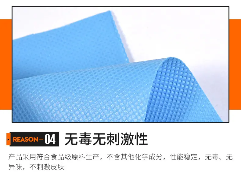 无纺布_05.jpg