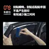 Líquido de instalação de película automotiva tipo gel personalizado, gel de limpeza, lubrificante para película transparente de TPU, masterbatch de matéria-prima, película adesiva tipo gel
