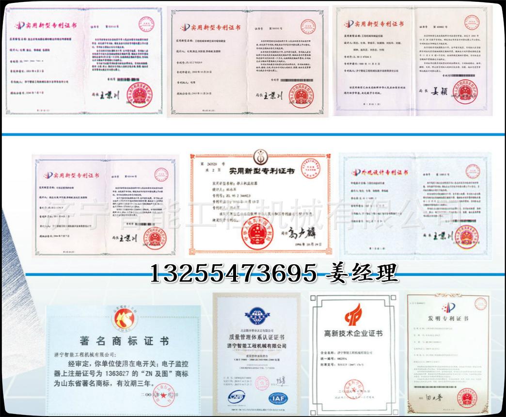 企业荣誉2