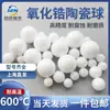 Bolas de Cerámica de Zirconia 1.0 2.0 3.0 4.0 5.0 6.0 7.0 8.0 9.0 10mm Alta Precisión