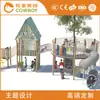 Tobogán de expansión para escalada de jardín de infantes, tobogán de juguete grande al aire libre, instalaciones de juegos para niños, tobogán combinado de plástico