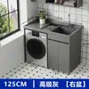 Gabinete de Lavandería para Balcón de Aluminio Honeycomb con Mesa Integrada de Piedra de Cuarzo, Lavabo, Ranura para Lavadero con Tabla de Lavar, Compañero para Lavadora de Tambor