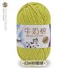 Cinco novelos de lã tufting de algodão leite atacado boneca handmade diy material trançado 550g/1.1kg barril