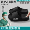 Pantuflas Quirúrgicas para Hombre 2025 Nuevo Verano Uso Exterior Antibacterianas Antideslizantes Antiolor Pantuflas de Eva con Suela Gruesa para Hombre
