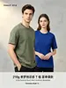 Camiseta de Gola Redonda Sorona de Alta Resistência Camisa Publicitária Personalizada Roupa de Trabalho Executiva Top Bordado e Estampado em Grupo