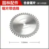 Nova Roda de Apoio Universal para Cortador de Grama Roda de Caminhada Acessórios para Cortador de Grama Roda de Capinar Defletor de Grama Portátil
