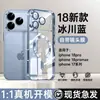 Funda magnética electrochapada para Apple 18 Pro Max, Rojo vino borgoña, 17 iPhone, funda de teléfono 18 transparente de cobertura total