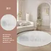 Alfombra para sala de estar, nuevo modelo 2026, lujo ligero, estilo minimalista italiano de alta gama, adecuada para sofá de dormitorio, impermeable, fácil de limpiar y lavable.