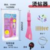 Aplicador de Pedrería de Venta Caliente Transfronterizo Set de Pedrería de Espalda Plana Termofusible para Zapatos, Bolsas, Ropa Bolígrafo de Pedrería y Herramienta de Succión para Bricolaje