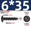Tornillos Autorroscantes de Acero Inoxidable 304 Cabeza Redonda Hexagonal de Cuadro Tornillos de Cabeza Plana de Pan Cabeza Plana Tornillos de Diente de Madera Extendidos M2-M8
