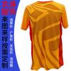Camiseta de Selección para Competencia de Votación Personalización e Impresión Personalización de Avatar Camiseta Publicitaria Uniforme para Evento Camiseta Cultural Personalización con LOGO