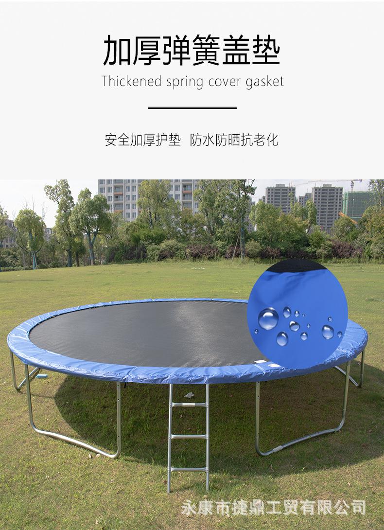 16FT内网蹦床_06.jpg