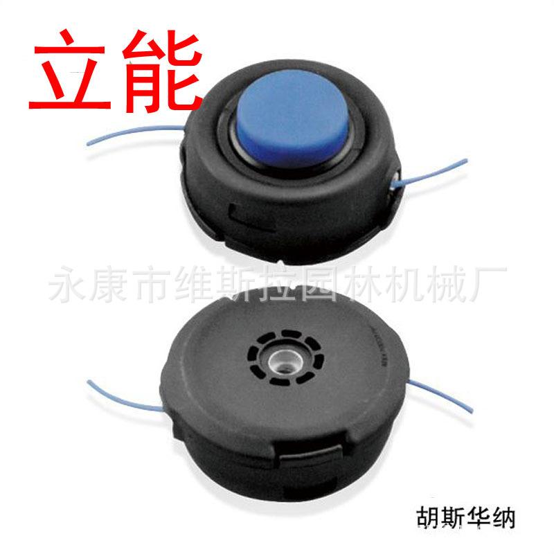 胡斯华纳T35款打草头