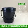 Cubeta portátil transparente sellada de grado alimenticio engrosada para empaque de frutas 1-25 litros cubeta química con revestimiento cubeta de plástico venta al por mayor