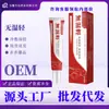 Gel Energético Fujita Pharmaceutical Sin Humedad Ligero Médico Gel Reductor de Calor Gel de Compresa Fría Humedad Calor Húmedo Ombligo Uso Externo 20g