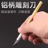 Cuchillo para tallar con mango de aluminio a color, cuchillo para tallar película de teléfono móvil, herramienta para hacer modelos de sellos de papel recortado, cuchillo lápiz para tallar de punta oblicua