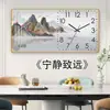 Pintura Decorativa Moderna Transfronteiriça, Relógio de Parede de Luxo Leve, Arte de Parede para Sala de Estar e Casa, Calendário Perpétuo Eletrônico, Arte de Parede Silenciosa para Sala de Jantar