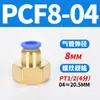 Tubería de Aire Neumática Pc4-M5 Codo Pl6-01 Conector Rápido Pu Pype Pb8-02/10-03/12-04