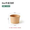 Taza de sopa de papel Kraft engrosado, barril de sopa, barril de gachas desechable, caja de embalaje para llevar, redonda con tapa, taza de gachas, tazón de papel al por mayor