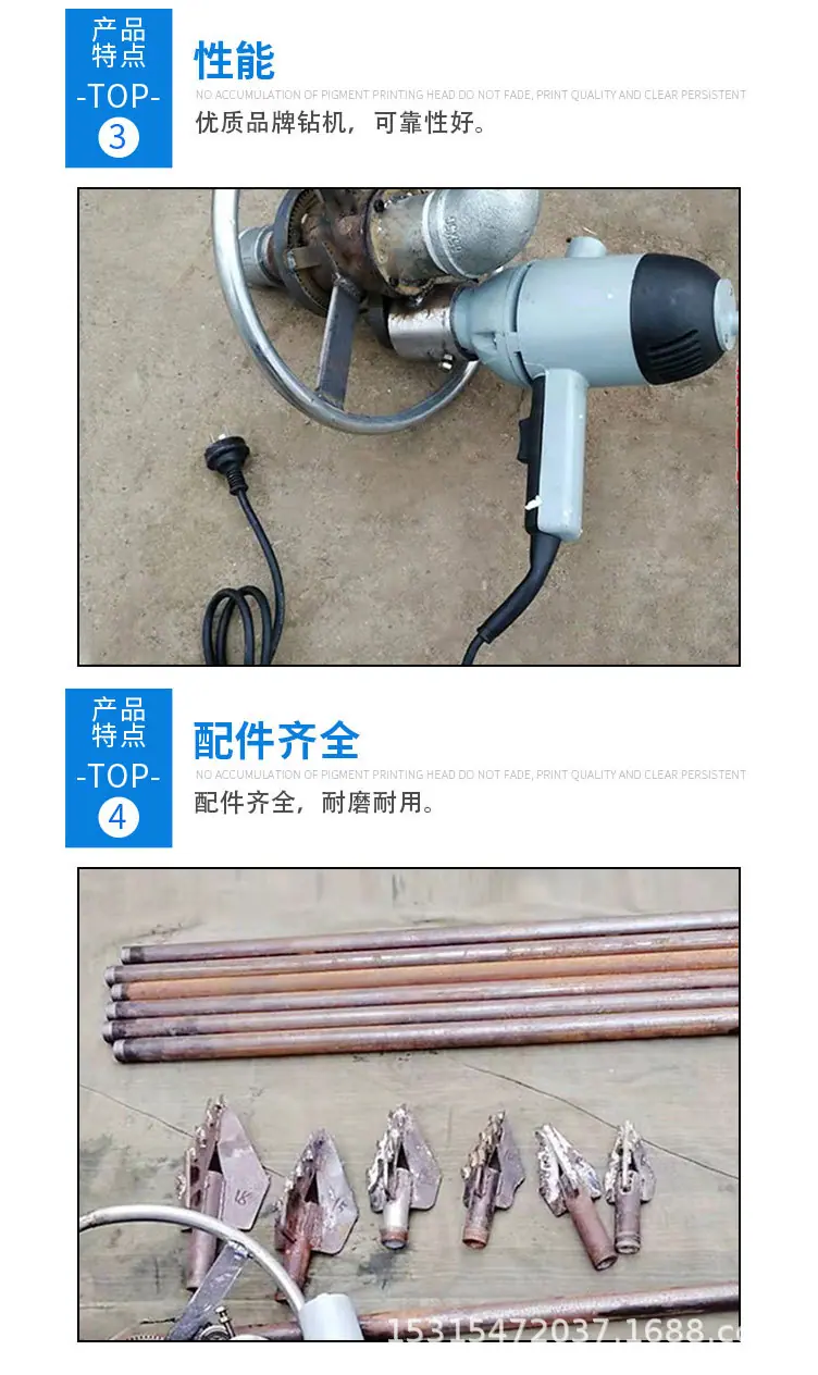 1.5kw钻机_04.jpg