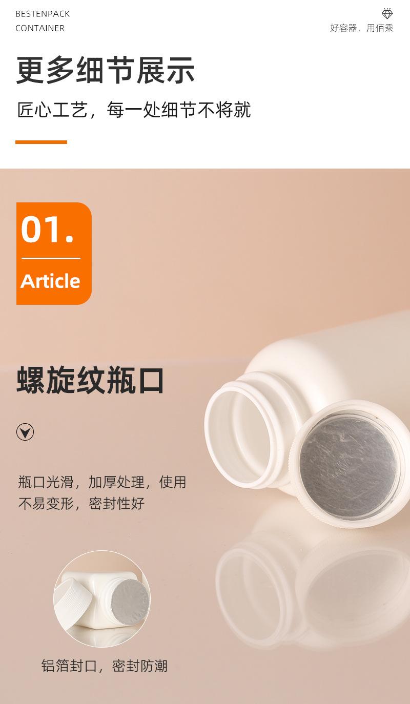 详情页_12.jpg