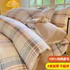 Juego de ropa de cama de cuatro piezas de algodón puro grueso cepillado clase A, todo algodón, sábana de invierno, funda de edredón, sábana bajera, juego de tres piezas para dormitorio, morado