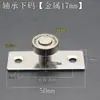 Posicionador de puerta corrediza puerta push-pull dispositivo antivibración puerta de madera rodamiento de doble rueda guía de rodillo inferior limitador de rueda mover