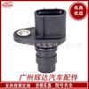 Aplicable a 50 Bell sensor de posición del cigüeñal 8973216200 89732-16200