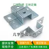 Soportes de Suspensión de Acero Inoxidable Galvanizado, Abrazaderas para Montaje, Varillas Roscadas, Abrazaderas para Tubería de Techo, Soportes Cuadrados para Colgar, Abrazaderas para Tubería y Abrazaderas de Aro
