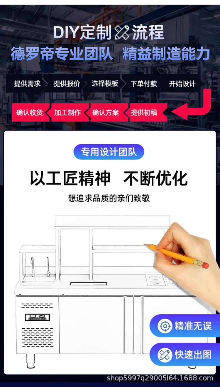 详情-2_03.png