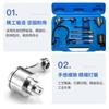 Kit Combinado de Herramientas de Sincronización Diesel Kit de Herramientas Combinadas para Reparación de Máquinas Herramienta para Inyectores Reparación Automotriz Combinación de Seguro Automotriz