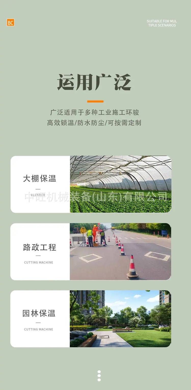 阻燃岩棉保温被详情页3_03.jpg