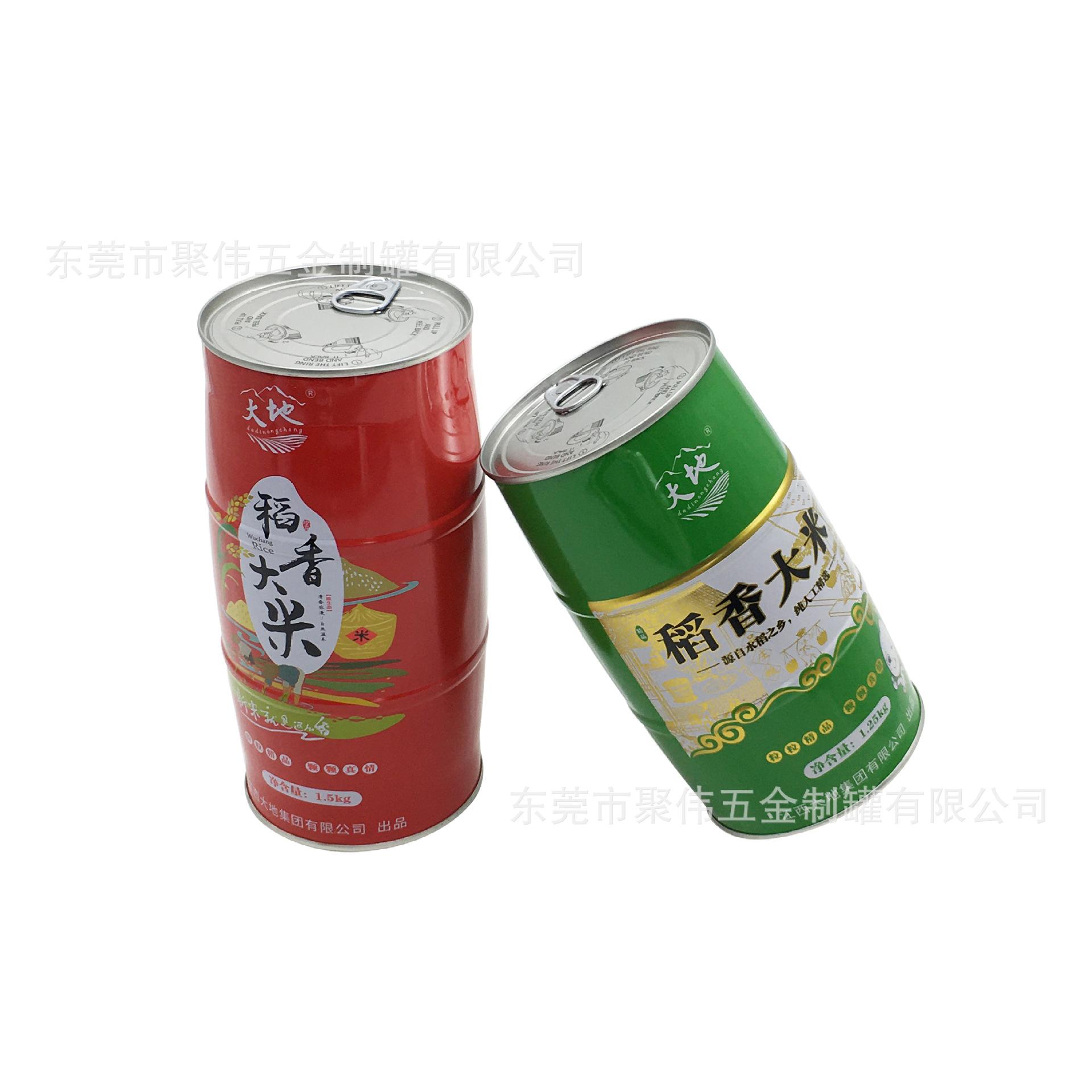 各类食品罐