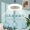 Luz de Ventilador de Teto Cristal 360 graus E27 Doméstica de Três Cores com Controle Remoto e Velocidade Ajustável para Quarto.