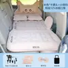Cama inflable para coche, cama de viaje plegable para coche, colchón inflable para coche, cojín de aire trasero, cojín inflable para asiento trasero, colchoneta para dormir
