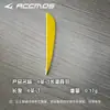 Pena de pena de seta de peru 4 polegadas gota d'água pena real pena de faca pena de pena cor sólida gota d'água lançadeira ramo de seta acessórios DIY