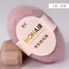 Fio de lã mohair ultrafino sul-africano para tricô manual de xales, mistura de caxemira, novelo de fio fino de pelo longo, fio fino para suéter