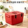 Caja Térmica Aislada de Acero Inoxidable Set de 4 piezas Calentador de Comida Contenedor de Almacenamiento Térmico