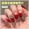 Uñas Postizas al por Mayor para Mujer Color Vino Tinto Degradado con Pedrería Exquisita Lujo Manicura Mediana Ovalada Estilo Puro Lustre